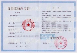 無需營業(yè)執(zhí)照，輕松購買電銷卡電銷卡購買平臺不需要營業(yè)執(zhí)照嗎