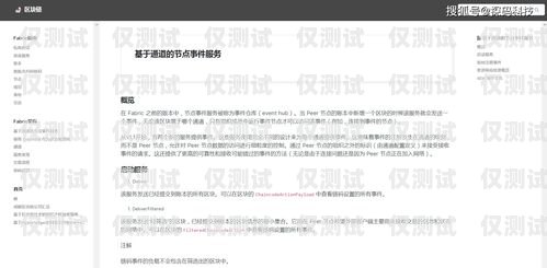 外呼電話系統(tǒng)售后，保障客戶滿意度的關鍵外呼服務