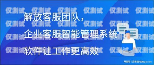 昆明電話外呼系統平臺，提升銷售與客戶服務的利器昆明外呼團隊