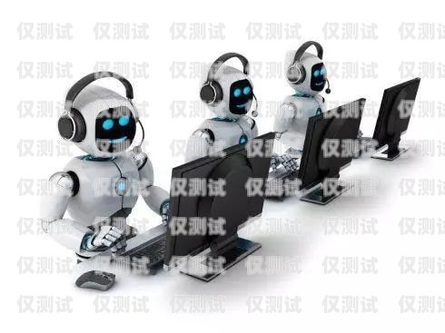 成都 ai 電銷機(jī)器人官網(wǎng)，助力企業(yè)銷售的創(chuàng)新工具成都ai電銷機(jī)器人官網(wǎng)招聘