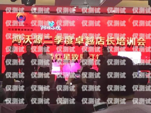 拉薩電話外呼系統(tǒng)加盟，開啟商業(yè)成功的新征程外呼公司加盟