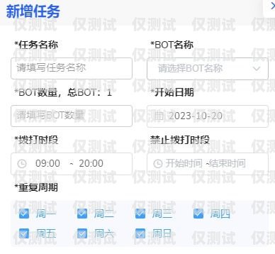電話外呼系統，提高效率，拓展業務的必備工具什么企業需要外呼系統