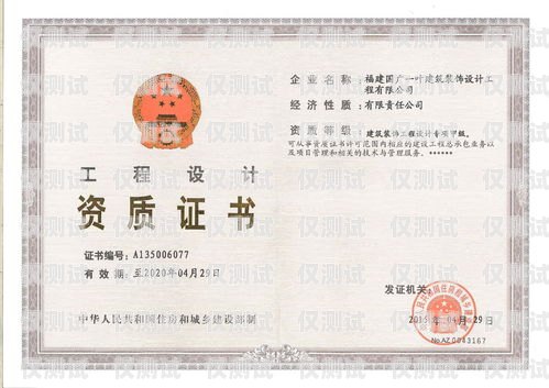 做外呼系統需要什么資質做外呼系統需要什么資質證書