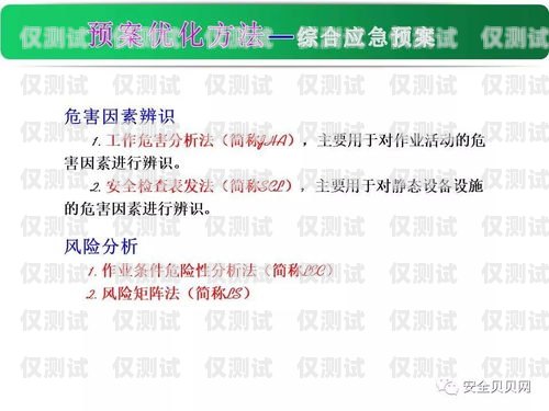 電銷辦卡話術，成功的關鍵技巧電銷辦卡話術怎么說
