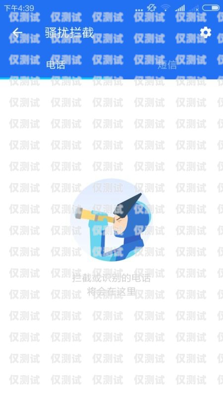 拒絕騷擾，保護(hù)個(gè)人信息安全——關(guān)閉銀行信用卡電銷的必要性關(guān)閉銀行信用卡電銷騷擾怎么辦