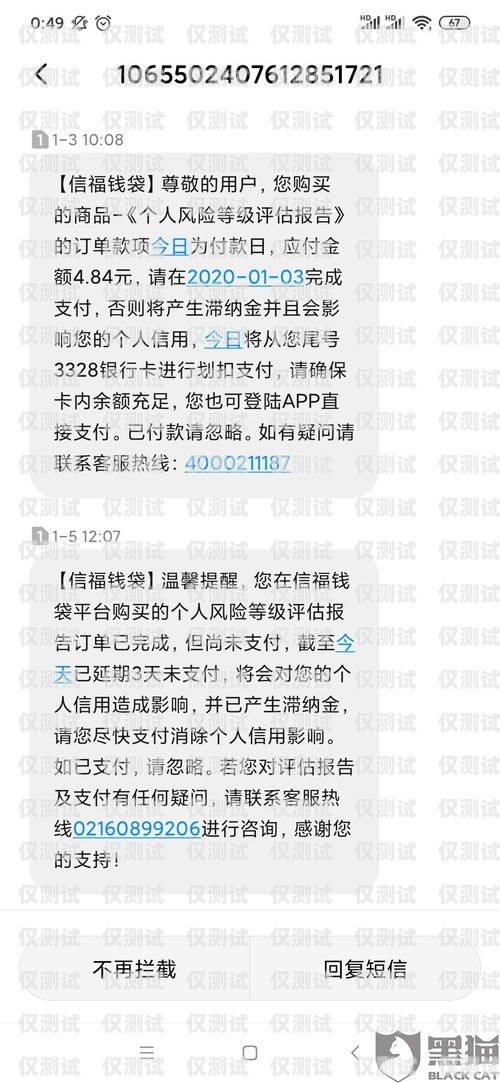 拒絕騷擾，保護(hù)個(gè)人信息安全——關(guān)閉銀行信用卡電銷的必要性關(guān)閉銀行信用卡電銷騷擾怎么辦