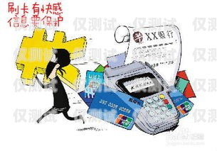 電銷是否可以使用信用卡？電銷可以用信用卡嗎現在