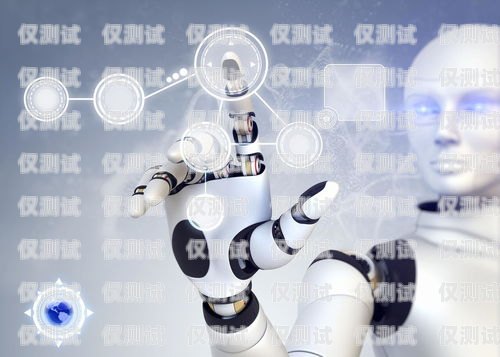 楚號電話機器人，人工智能時代的創新與應用號碼機器人