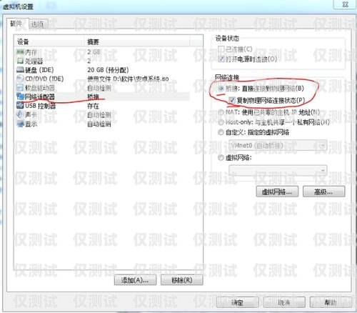 外呼系統簽入錯誤，常見問題與解決之道外呼系統違法