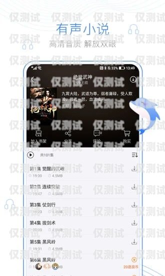 易網(wǎng)行電銷機(jī)器人官網(wǎng)下載易網(wǎng)行電銷機(jī)器人官網(wǎng)下載安裝