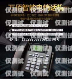 濟南智能語音電話機器人供應商濟南智能語音電話機器人供應商有哪些