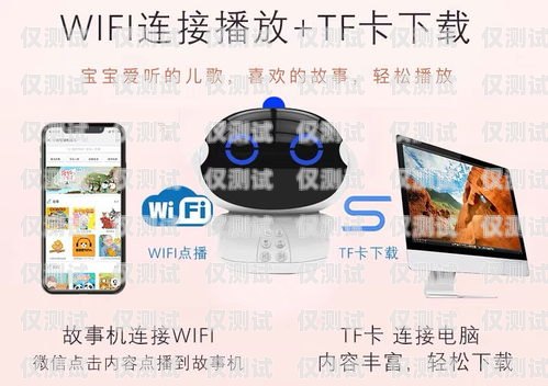 濟南智能語音電話機器人供應商濟南智能語音電話機器人供應商有哪些