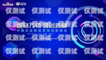 武漢智能營銷電話機器人，提升營銷效率的創新利器武漢智能營銷電話機器人招聘