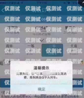 內(nèi)蒙古點撥外呼系統(tǒng)是否違法？