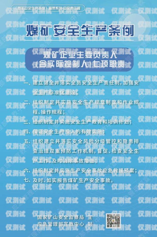 電銷卡工作，正規(guī)與安全的權(quán)衡電銷卡工作正規(guī)嗎安全嗎可靠嗎
