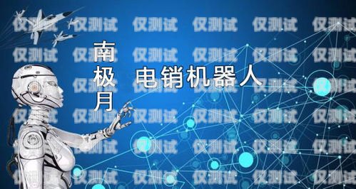電話機(jī)器人房產(chǎn)話術(shù)，打造高效銷售的秘訣房產(chǎn)機(jī)器人打電話