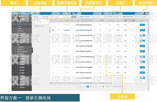 常州 AXB 外呼系統廠家，專業提供高效外呼解決方案外呼系統官網