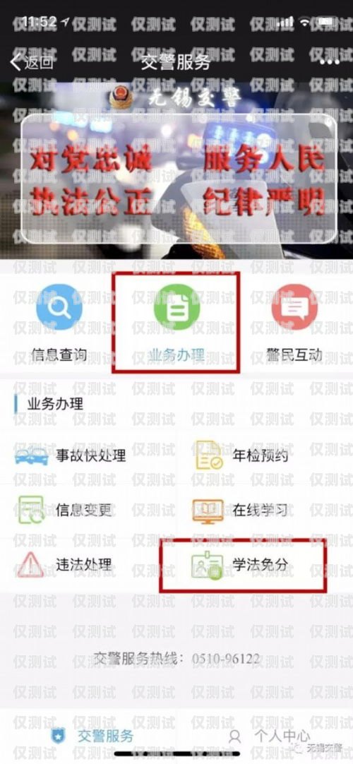 如何選擇適合的無錫自動外呼系統無錫呼叫