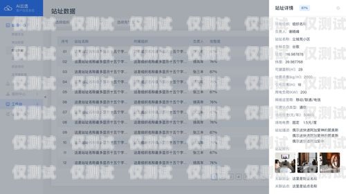 電銷團隊辦電話卡，提升業(yè)務(wù)效率的必備之選電銷團隊辦電話卡違法嗎