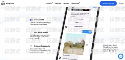 電銷團隊辦電話卡，提升業(yè)務(wù)效率的必備之選電銷團隊辦電話卡違法嗎