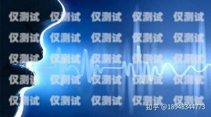 電話機(jī)器人，能正常使用嗎？電話機(jī)器人能正常使用嗎