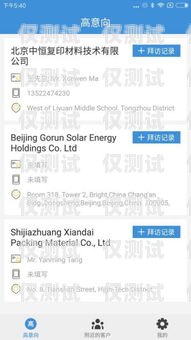銅仁 CRM 外呼系統(tǒng)專業(yè)，提升客戶服務(wù)與銷售效率的最佳選擇銅仁crm外呼系統(tǒng)專業(yè)招聘