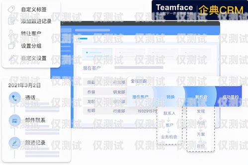 銅仁 CRM 外呼系統(tǒng)專業(yè)，提升客戶服務(wù)與銷售效率的最佳選擇銅仁crm外呼系統(tǒng)專業(yè)招聘