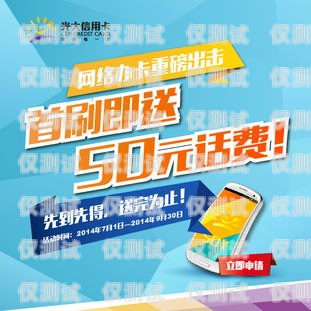 電銷廣發信用卡推廣，挑戰與機遇并存電銷廣發信用卡推廣好做嗎知乎