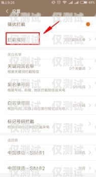 電信卡電銷黑名單查詢不到？原因在這里！電信卡電銷黑名單查詢不到怎么辦