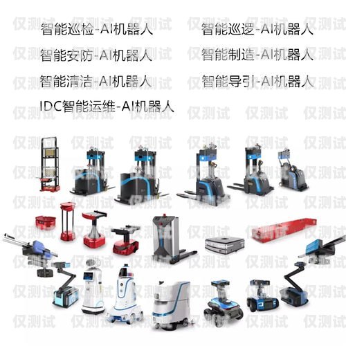 福州 AI 電銷機器人價格解析福州ai電銷機器人一般多少錢一臺