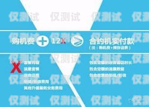 如何正確注銷外呼系統的卡號外呼卡是什么意思