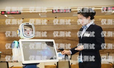 南通市電話機(jī)器人招聘，開啟智能客服新時代南通機(jī)器人廠怎么樣
