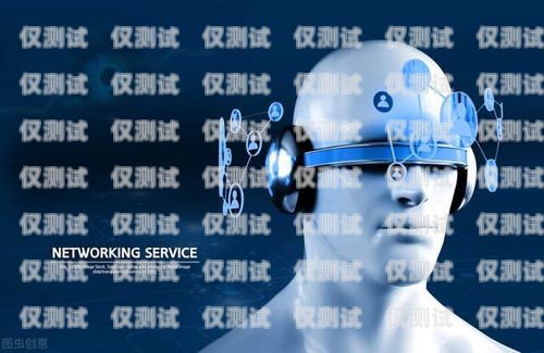 西安 AI 智能語音電銷機(jī)器人如何西安ai智能語音電銷機(jī)器人如何使用