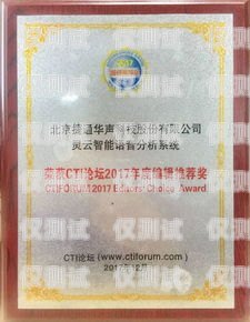 常州智能外呼系統大降價，為企業降本增效帶來新機遇常州智能外呼系統降價了嗎