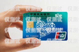 民生銀行信用卡電銷部，服務與創新的典范民生銀行信用卡電銷部是干嘛的