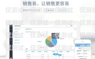 白銀外呼 crm 系統(tǒng)，提升銷售效率與客戶滿意度的利器白銀外呼crm系統(tǒng)怎么樣