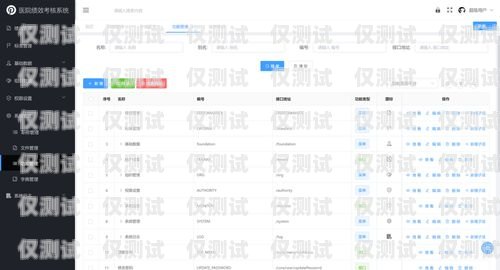 惠州小型外呼系統(tǒng)收費，如何選擇適合您的解決方案？惠州外呼公司