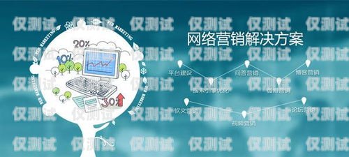 揚州電子外呼系統代理商，助力企業提升銷售與服務的最佳選擇外呼系統電銷