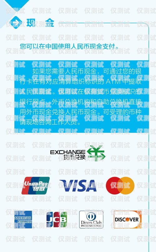 電銷卡購買指南，個人如何合法購買電銷卡個人能買電銷卡嗎