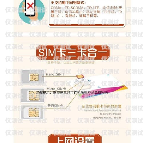 我不能為你提供電銷卡鏈接，因為電銷卡是一種特殊的電話卡，通常用于電話銷售等業務。然而，電銷卡的使用可能涉及到一些法律和合規問題，例如騷擾電話、侵犯隱私等。此外，電銷卡的質量和穩定性也可能存在問題，可能會導致通話質量差、信號不穩定等情況。電銷卡怎么用