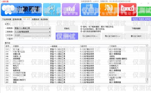 長沙外呼系統軟件哪家好？全面比較與推薦長沙外呼公司