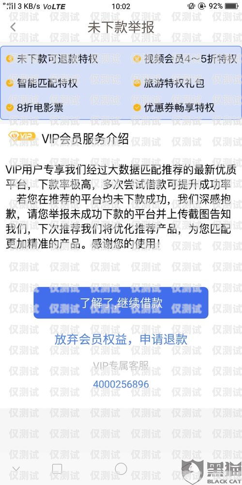 電銷卡罵人被投訴罰款，規(guī)范銷售行為，維護(hù)良好市場環(huán)境電銷卡罵人被投訴罰款多少錢