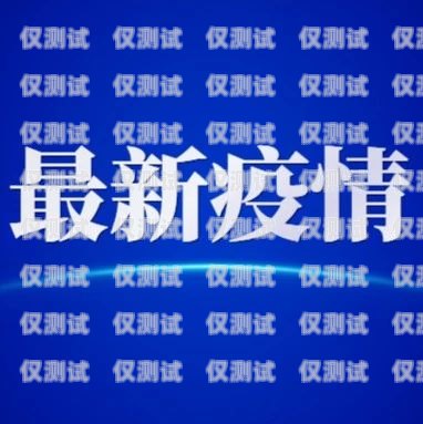 安康市機器人電銷外包招聘安康市機器人電銷外包招聘信息