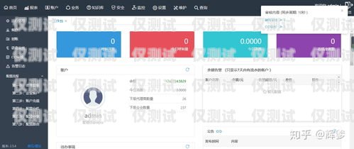 電銷外呼系統哪家好？選擇指南與推薦電銷外呼系統哪個最好用
