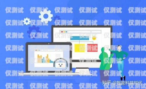 杭州智能外呼系統代理，開啟高效客戶溝通的新時代杭州智能外呼系統代理電話