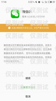 淘寶上電銷卡，合規與風險并存淘寶上電銷卡是真的嗎