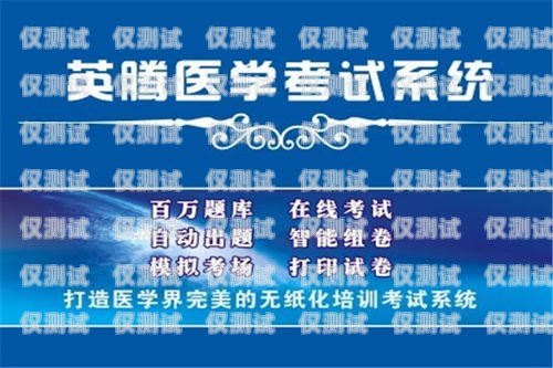 開啟電話外呼系統加盟新時代，共創輝煌事業外呼電話多少錢