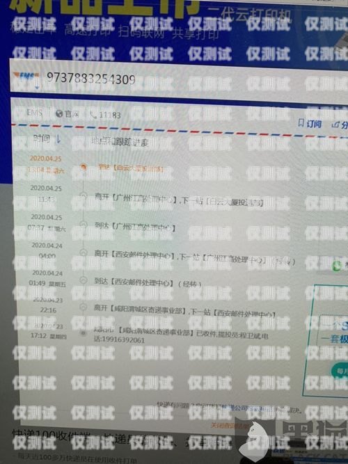 公司辦電銷卡不給處理怎么辦？公司辦電銷卡不給處理怎么辦呢