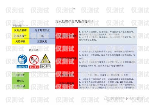 東莞不封卡電銷卡，助力企業銷售的利器東莞不封卡電銷卡怎么辦理