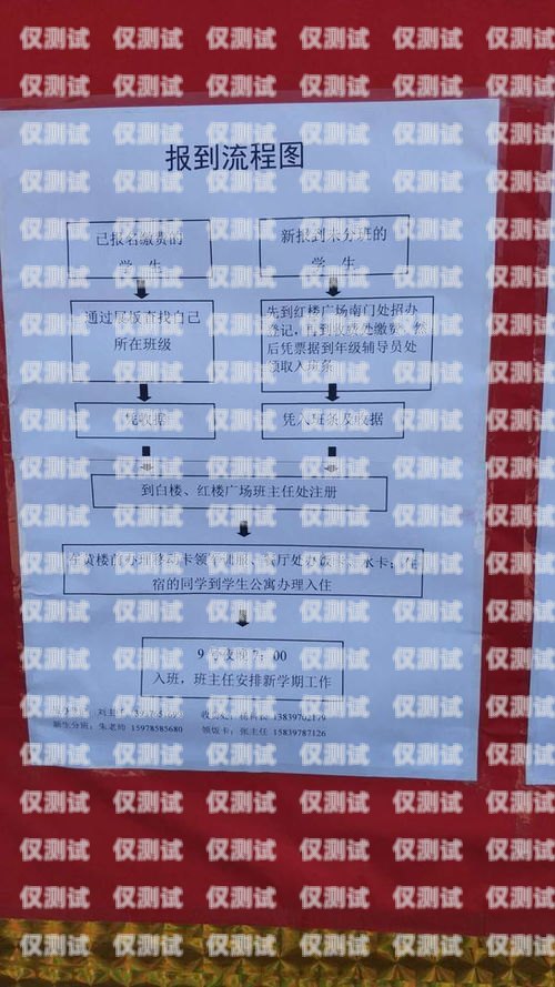 東莞不封卡電銷卡，助力企業銷售的利器東莞不封卡電銷卡怎么辦理